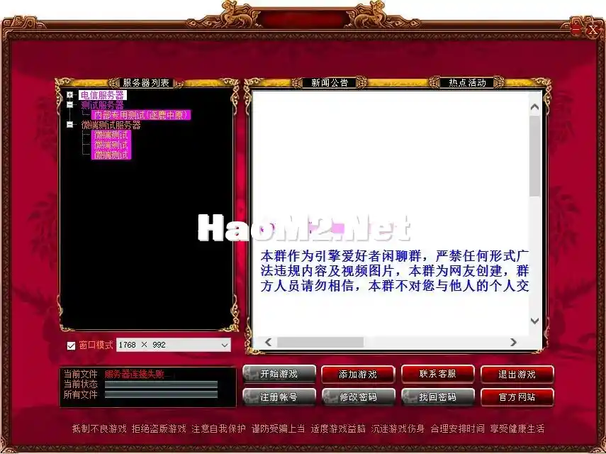 QQ截图20250311002007.webp