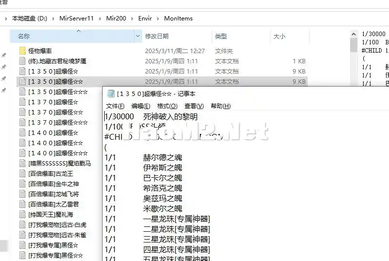 QQ20250311-140147.webp