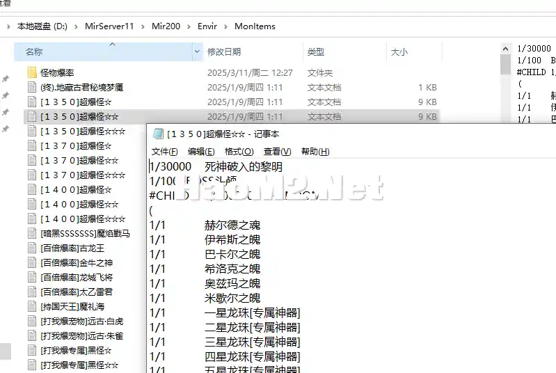QQ20250311-140147.webp