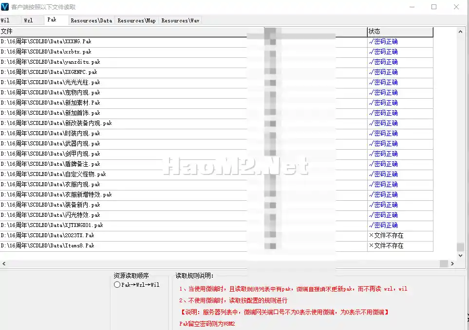 QQ20250311-141332.webp