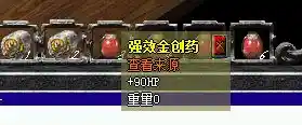 QQ截图20250311163939.webp