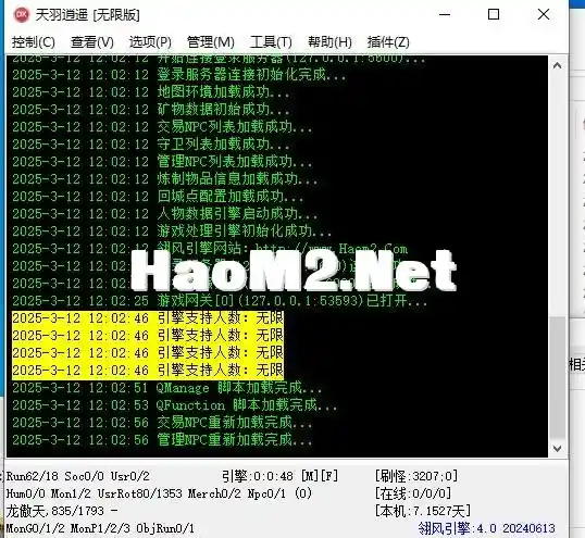 360截图20250312120301408.webp