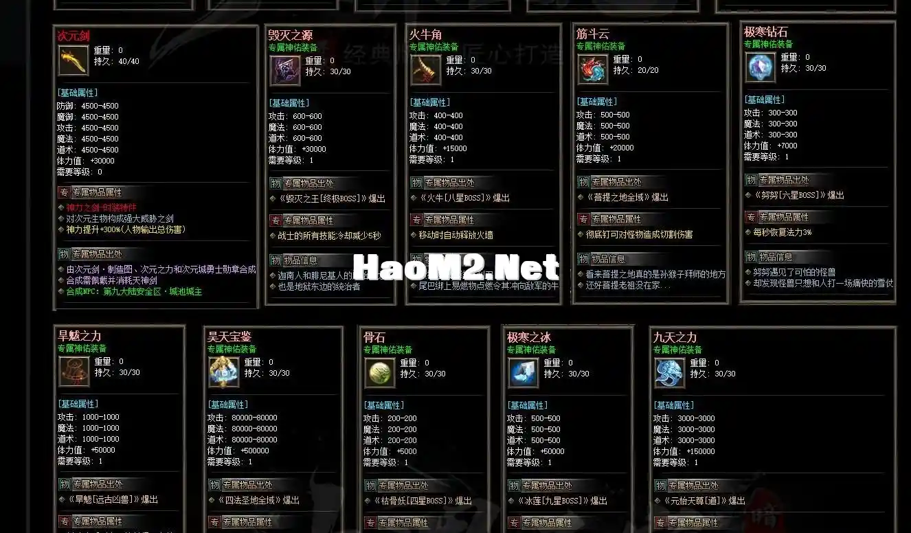 360截图20250313143749747.webp