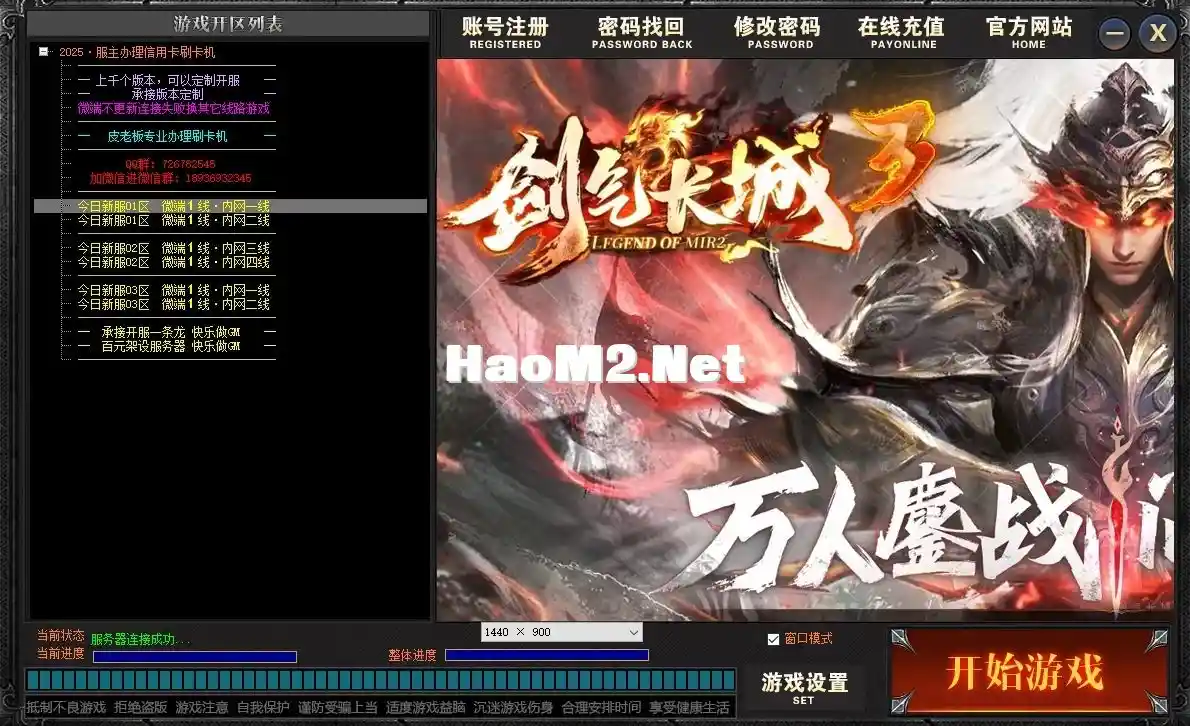 微信截图_20250317105626.webp