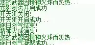 QQ截图20250317201939.webp