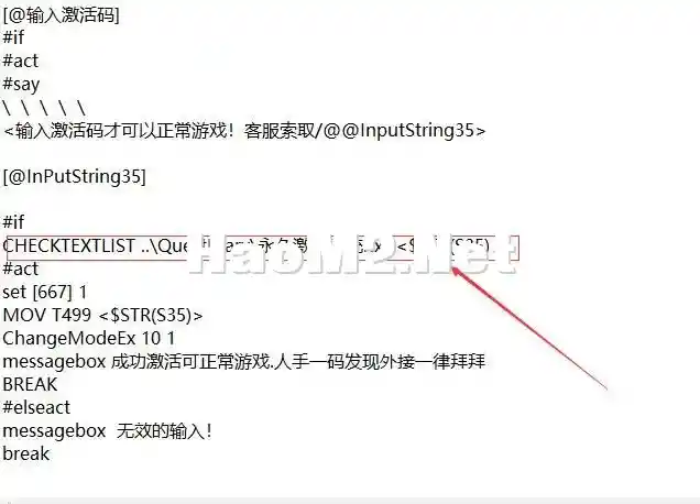 QQ截图20250319180137.webp