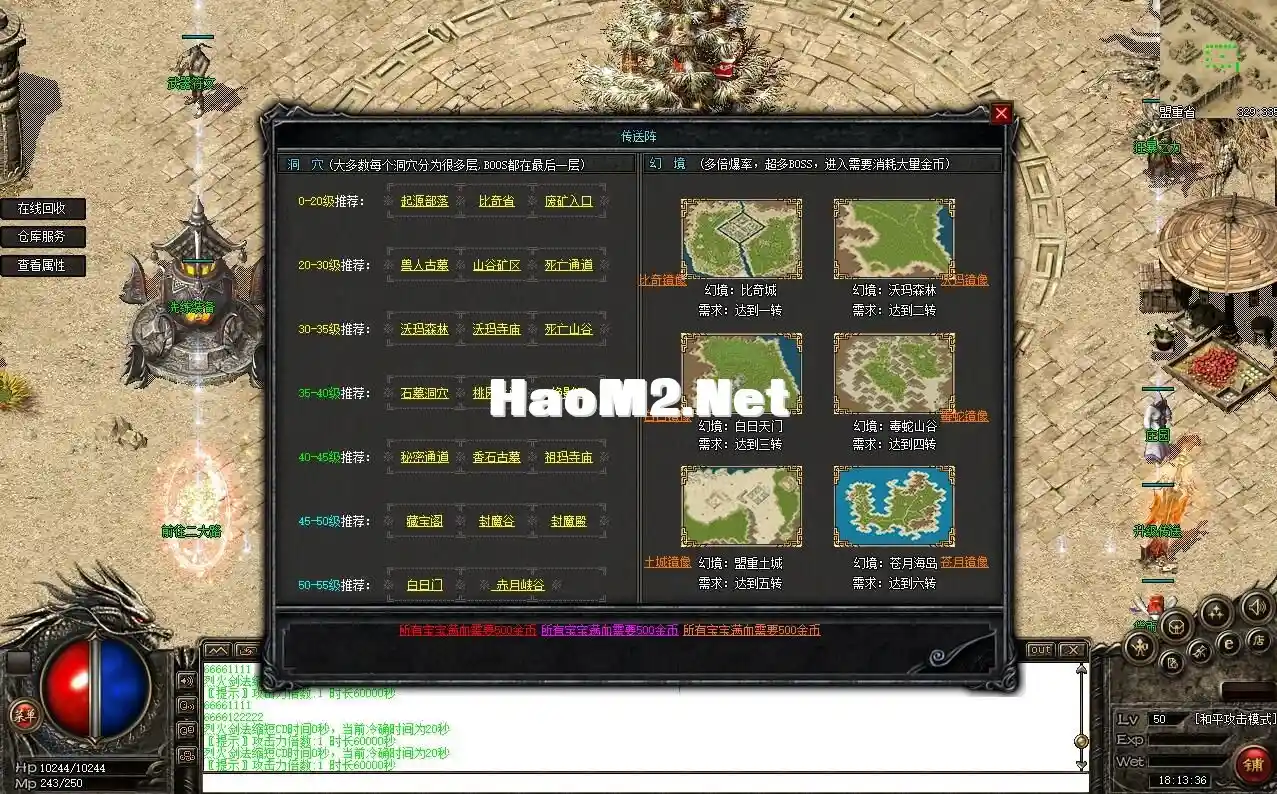 QQ截图20250319181341.webp
