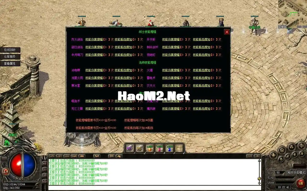 QQ截图20250319182246.webp