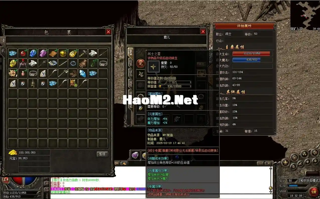QQ截图20250319183214.webp