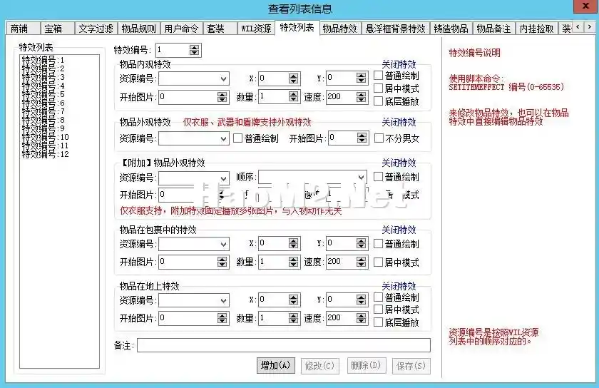 QQ截图20250320184949.webp