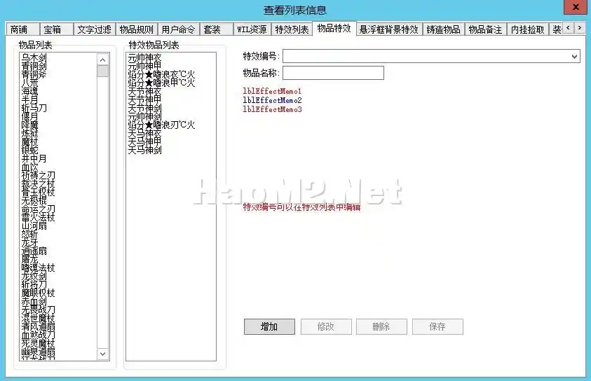 QQ截图20250320185004.webp