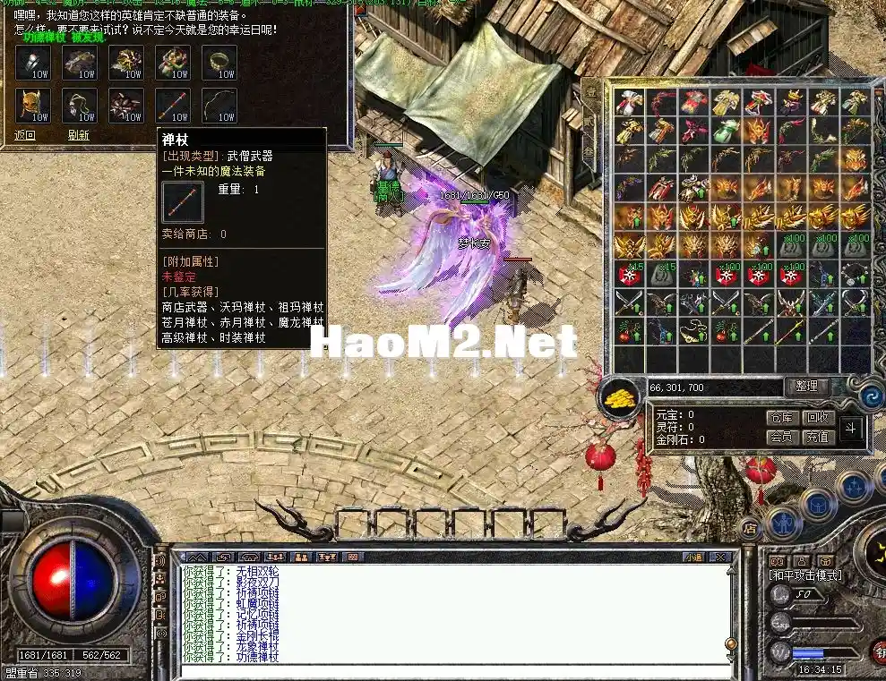 抽装备.webp