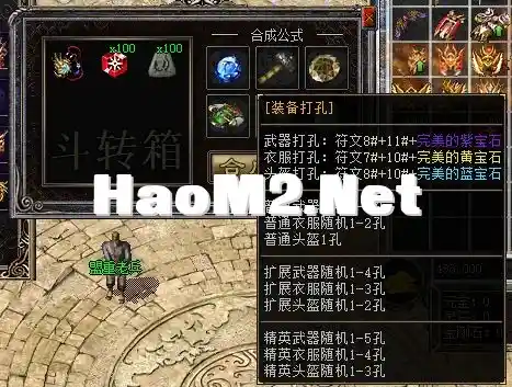 斗转箱3.webp