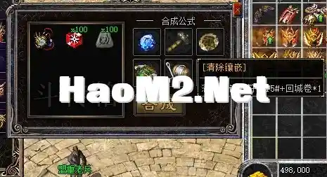 斗转箱6.webp