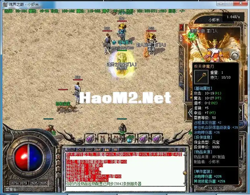 微信图片_20250325140347.webp