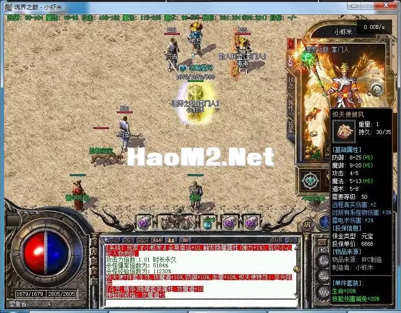 微信图片_20250325140354.webp