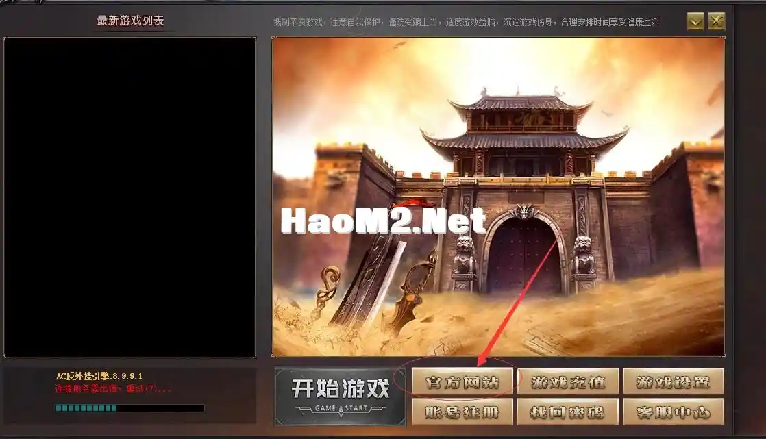 QQ截图20250327024018.webp