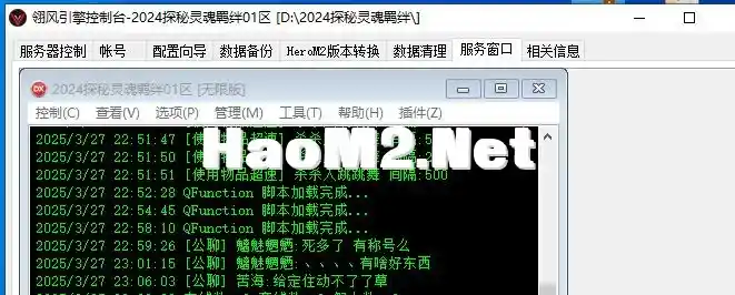 QQ20250327-231342.webp