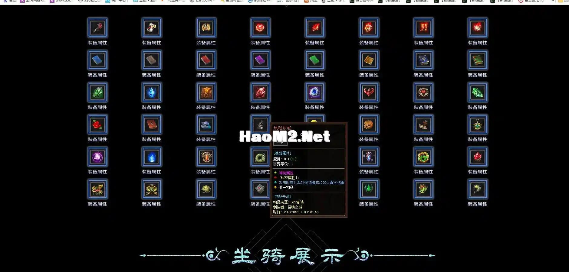 QQ截图20250228130730.webp