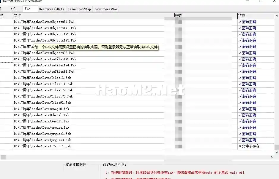 QQ20250324-013407.webp