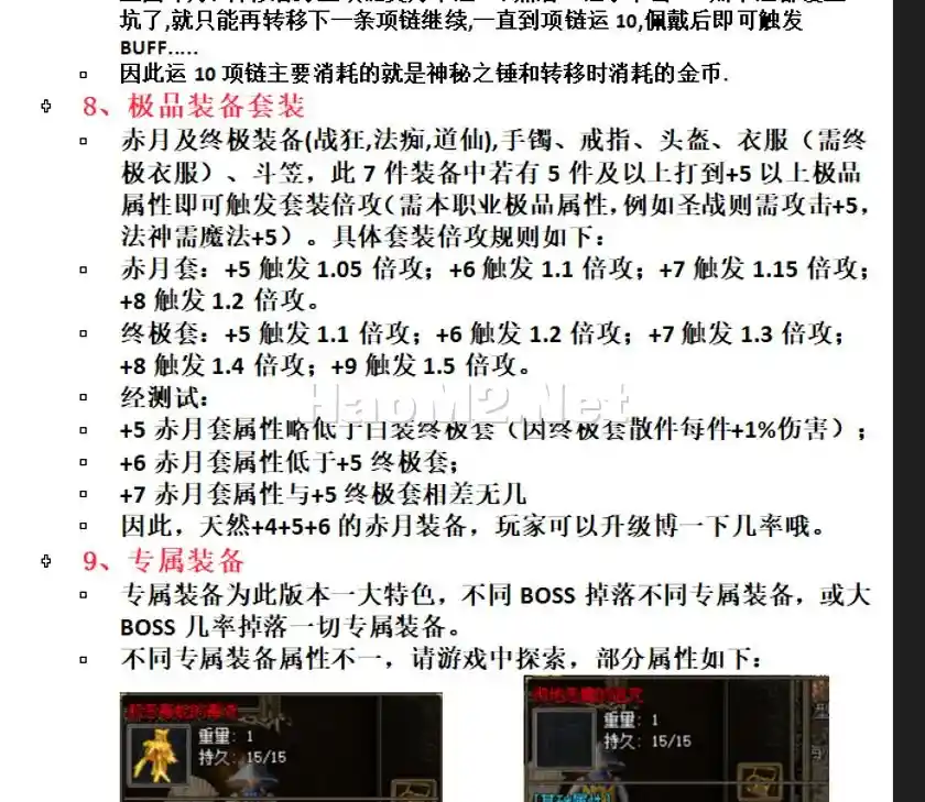 QQ20250324-021012.webp