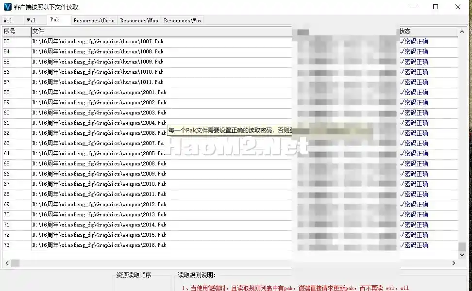 QQ20250330-212713.webp