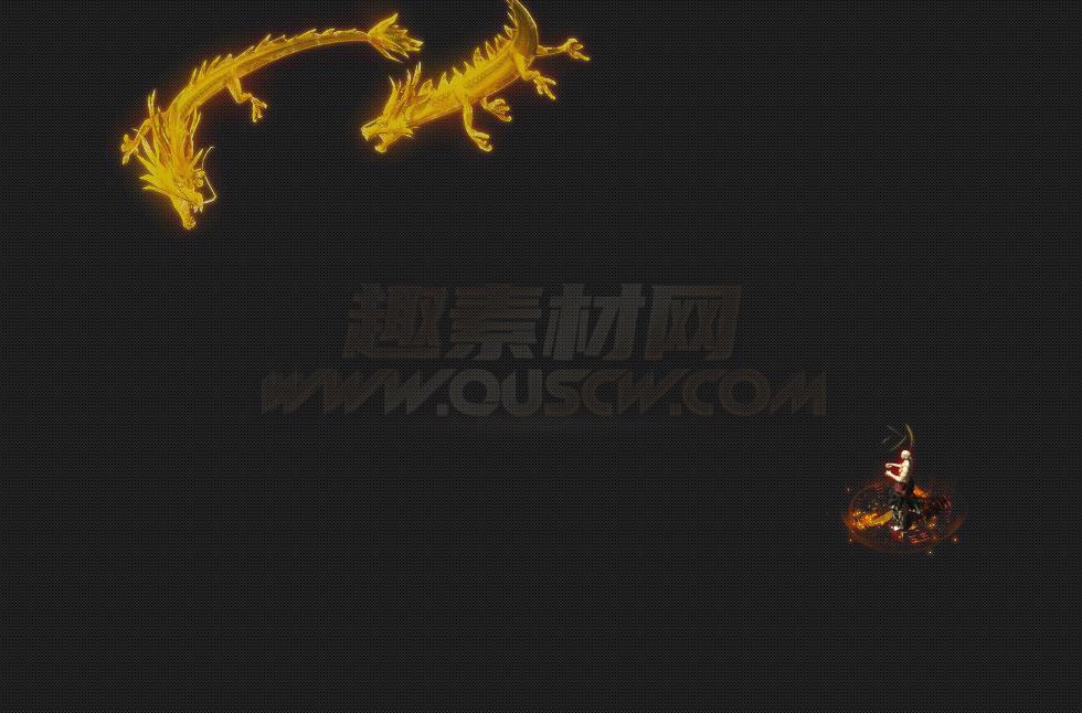 传奇自定义技能素材火龙一击带施法特效高清PNG
