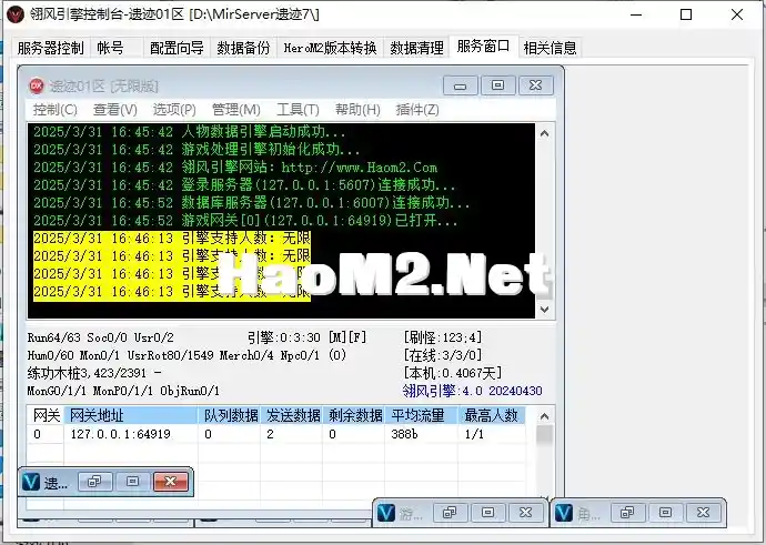 QQ截图20250331164911.webp