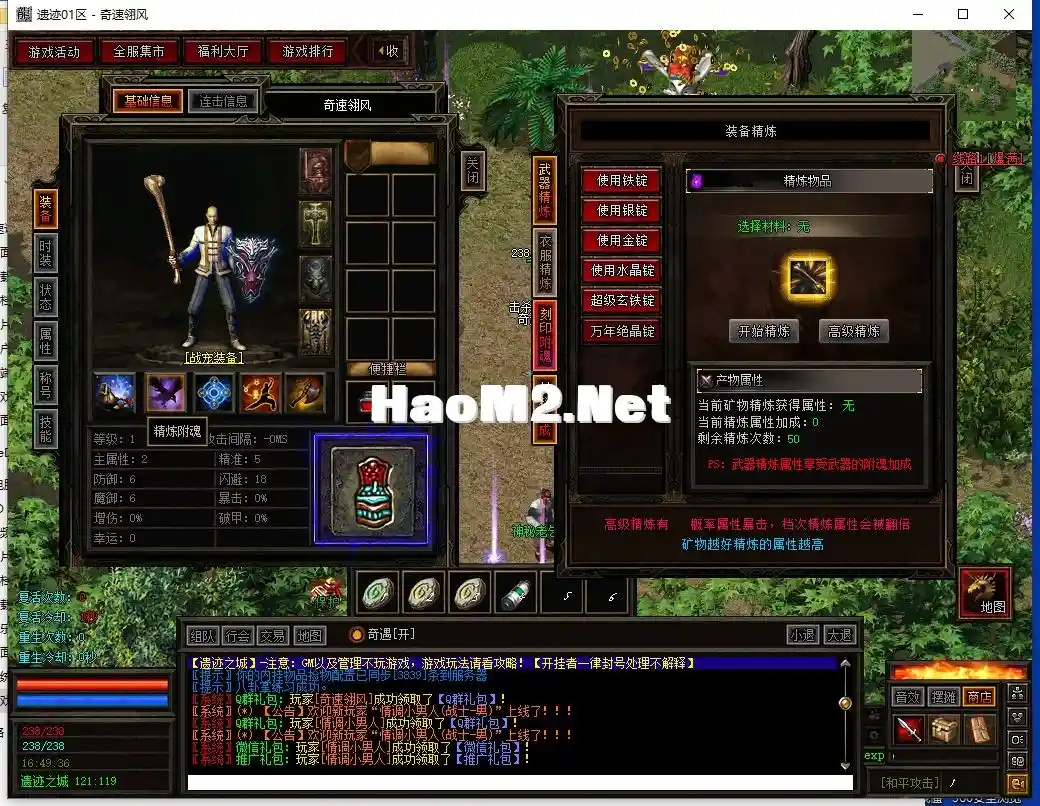 QQ截图20250331164939.webp