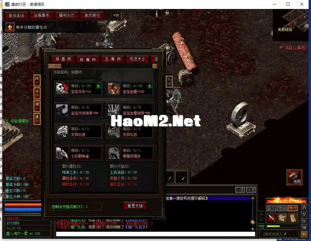 QQ截图20250331165245.webp