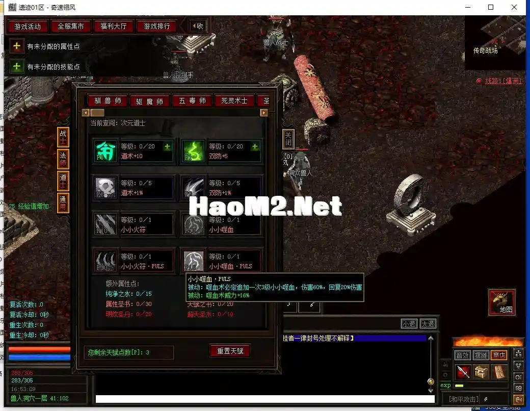 QQ截图20250331165311.webp