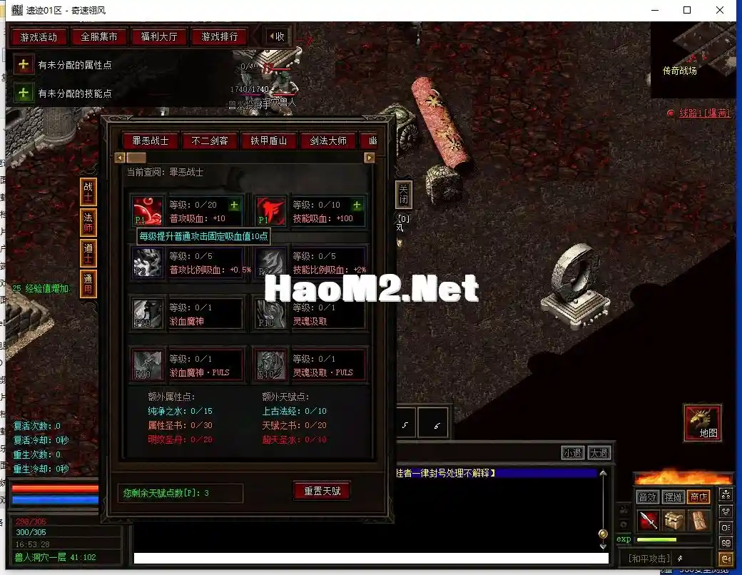 QQ截图20250331165329.webp