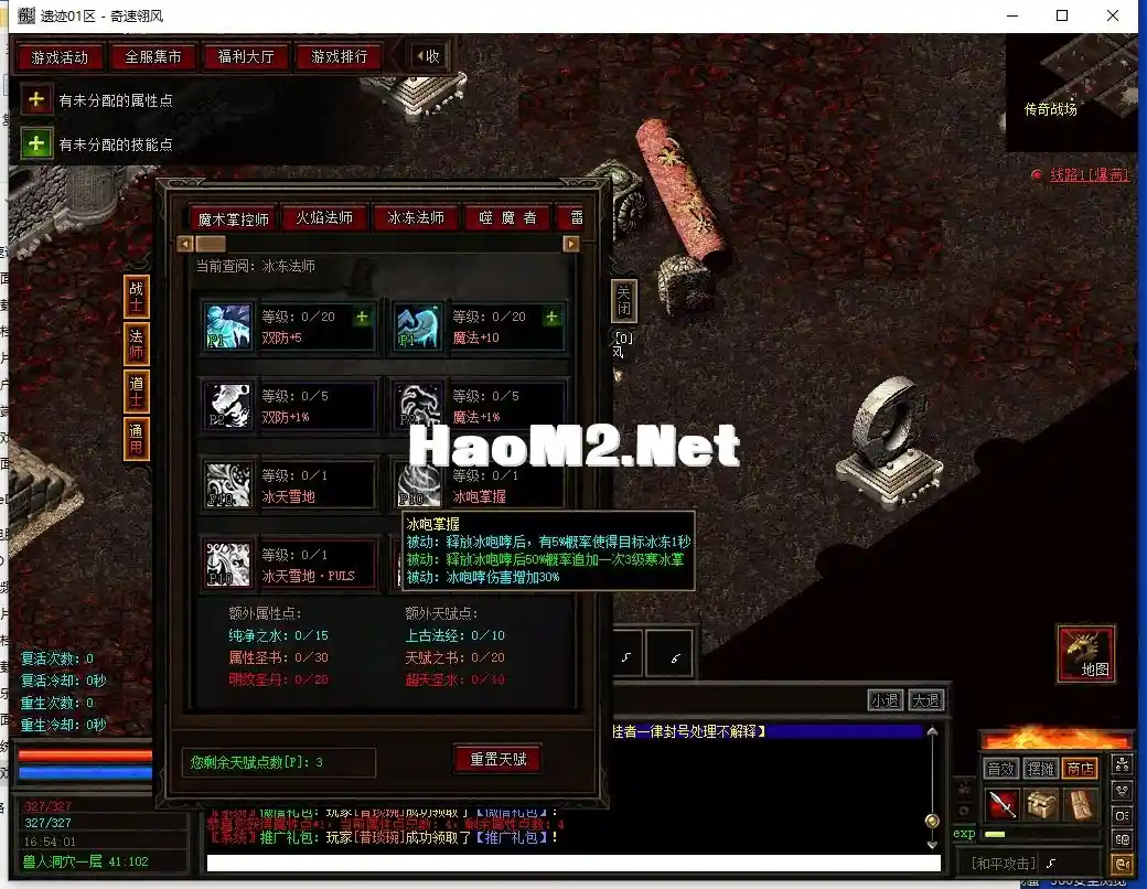QQ截图20250331165402.webp