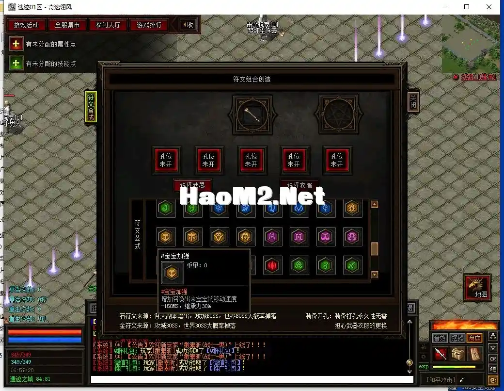 QQ截图20250331165729.webp
