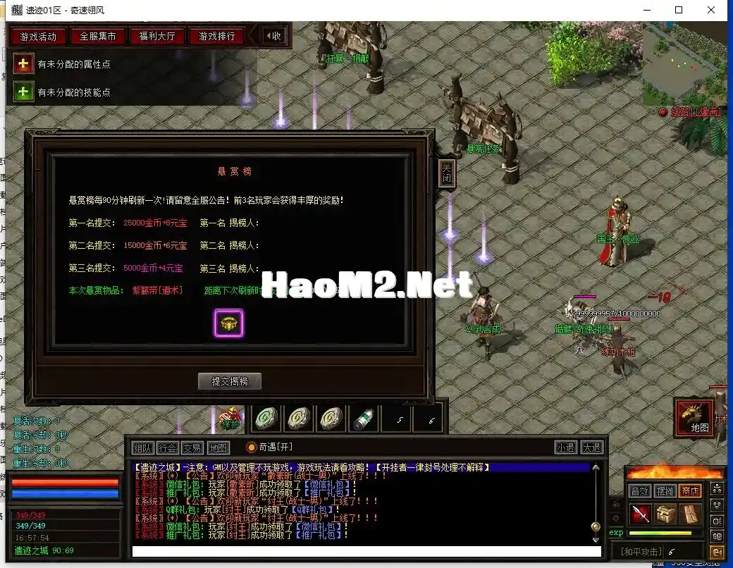 QQ截图20250331165757.webp