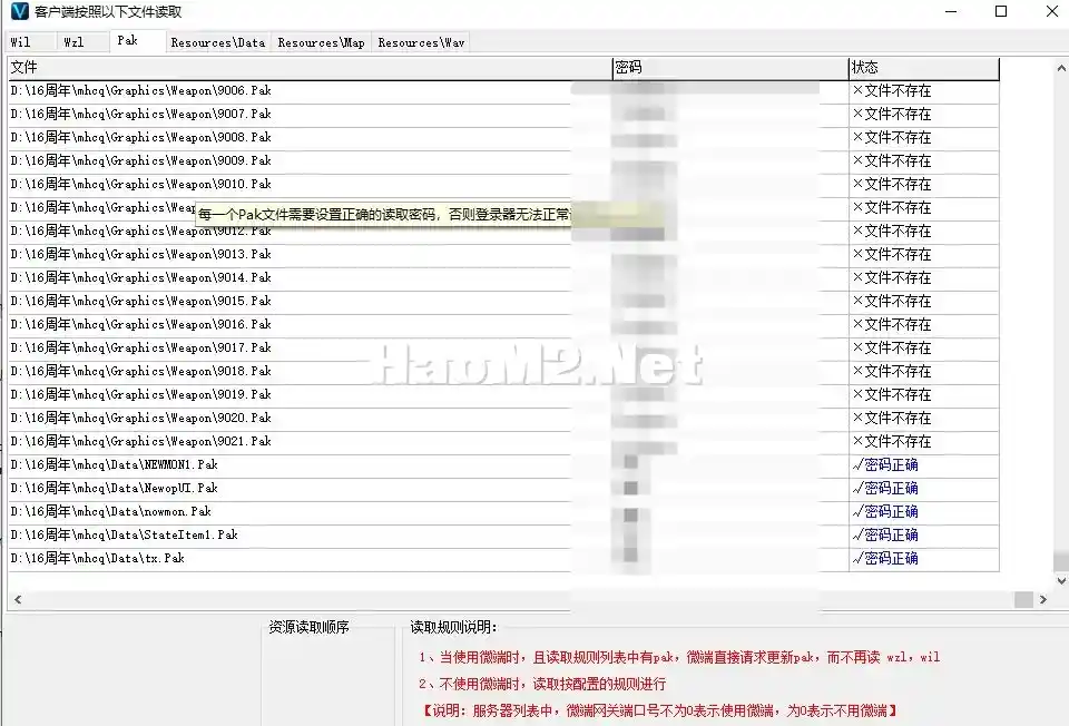 QQ20250331-165701.webp