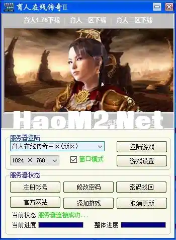 QQ20250331-205757.webp