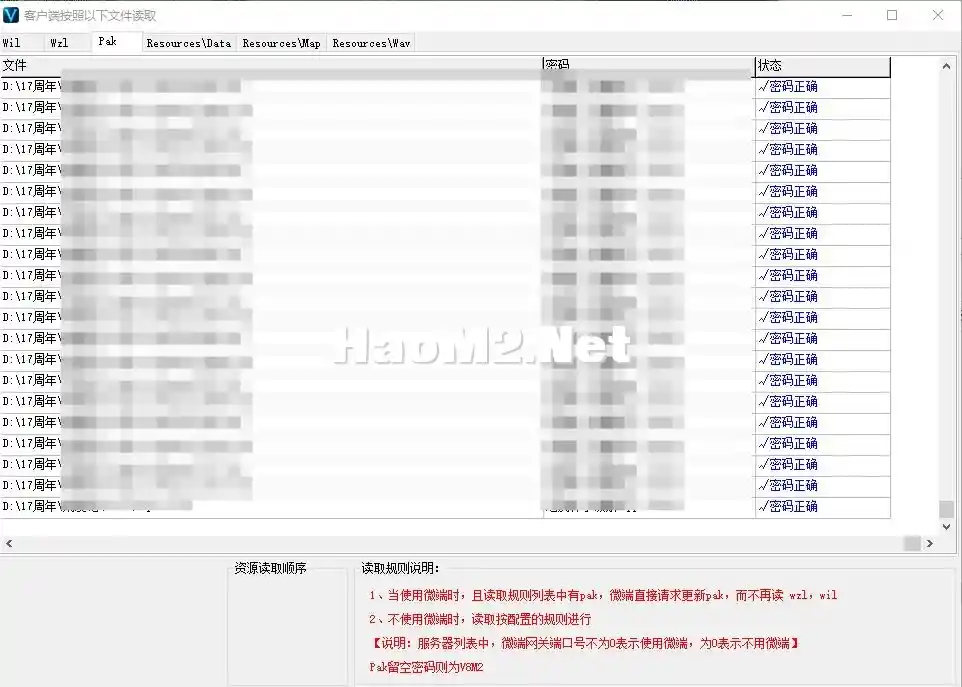 QQ20250401-065238.webp