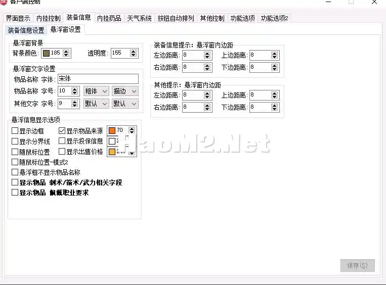 QQ截图20250403102808.webp