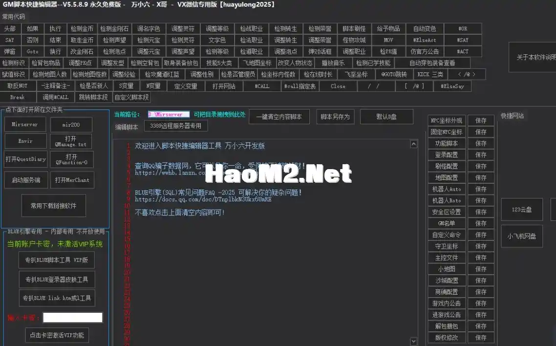 搜狗高速浏览器截图20250403121358.webp