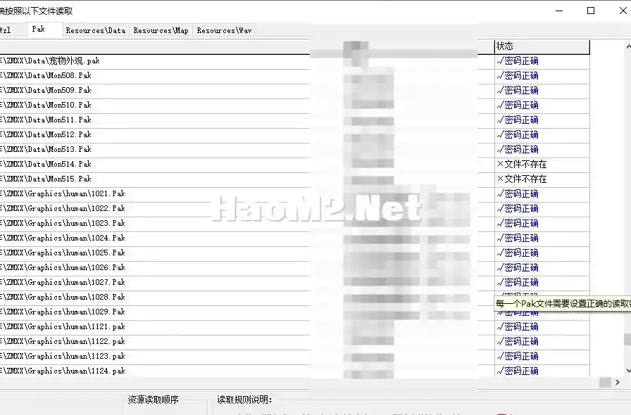QQ20250404-205551.webp