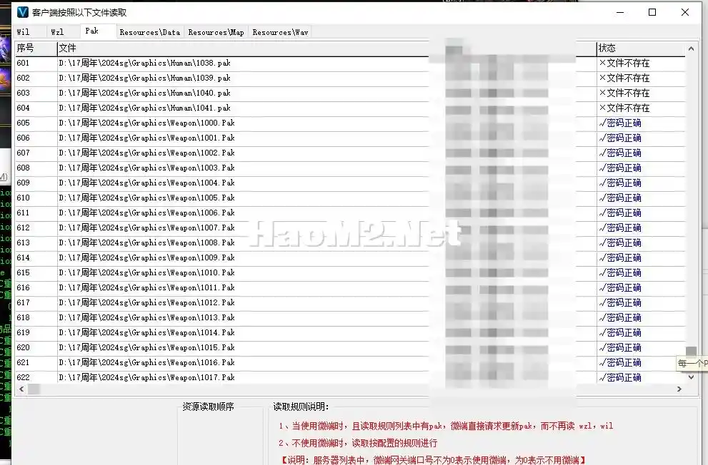 QQ20250405-025134.webp
