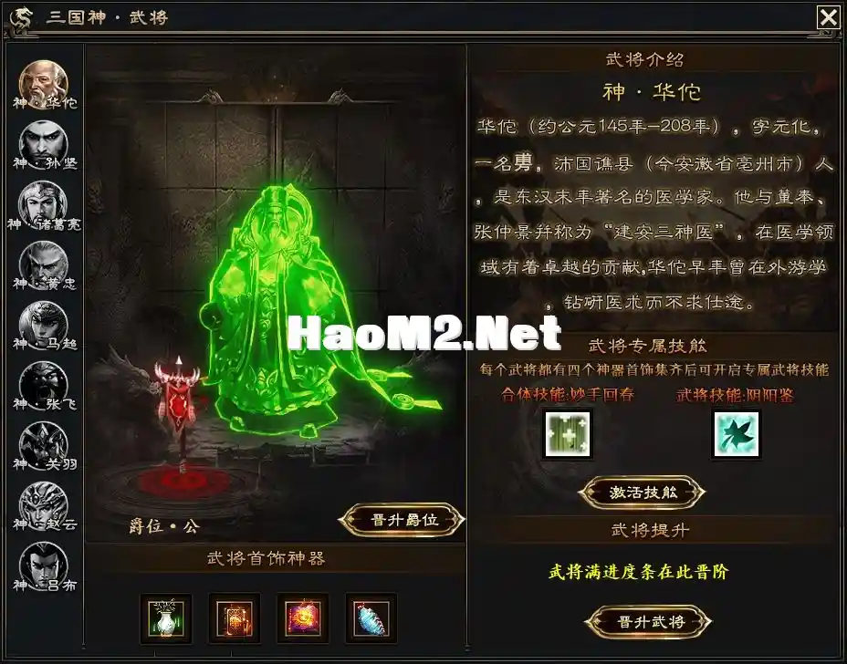 wj1.webp
