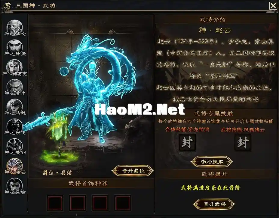 wj8.webp