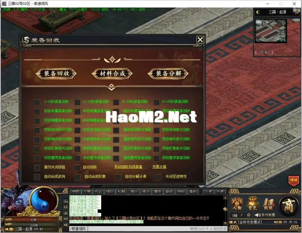 QQ截图20250406093503.webp