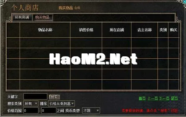 个人商店.webp