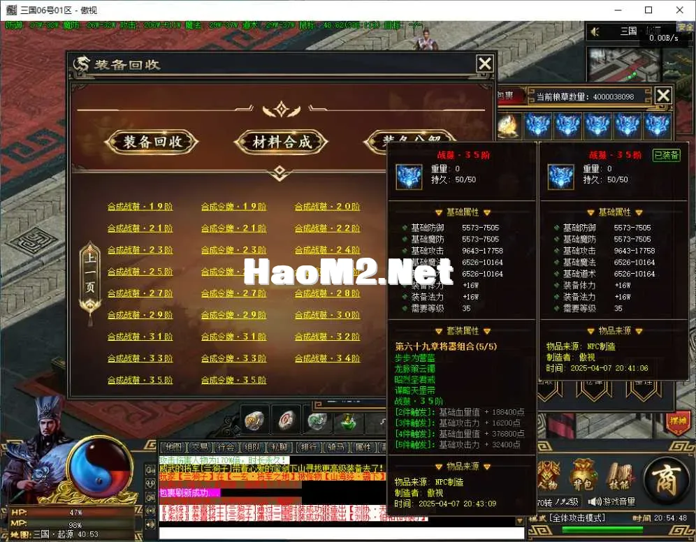 QQ20250407-205455.webp