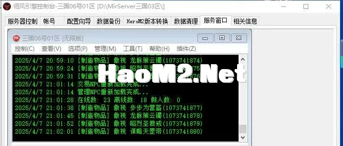 QQ20250407-210330.webp
