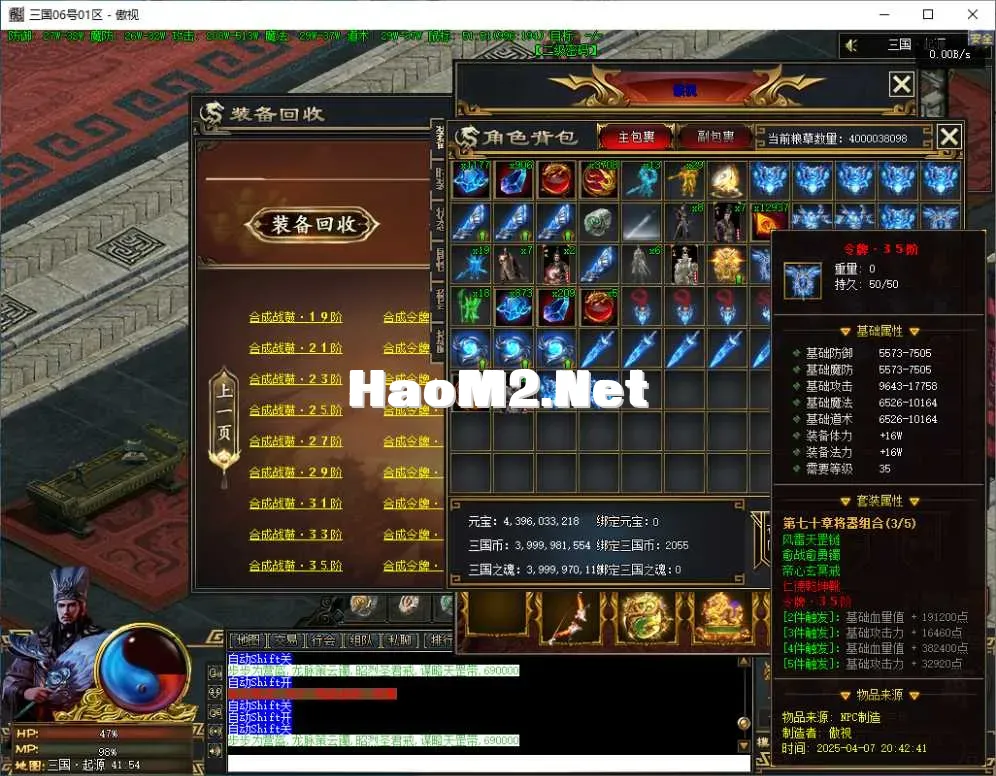 QQ20250407-210438.webp