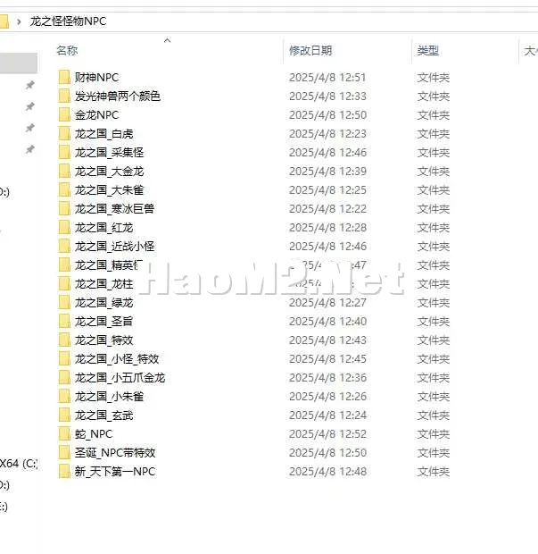 QQ_1744088193645.webp